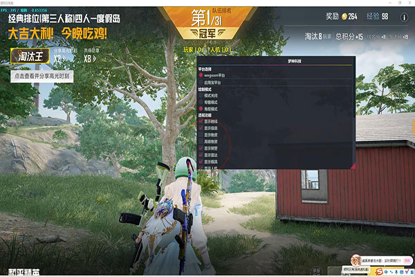 CF透视会封主机吗软件效果